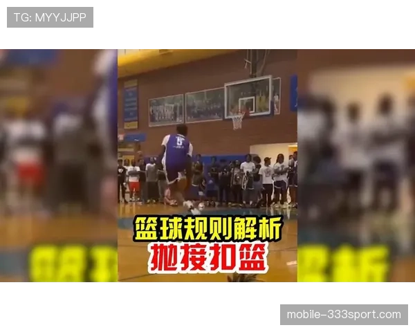 一个视频看懂干扰球和封盖的4点核心区别，裁判如何判定？