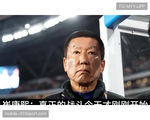 内部危机!山东泰山战术体系面临崩塌,泰山球迷该不该为争冠前景担忧? 内部危机!山东泰山战术体系面临崩塌,泰山球迷该不该为争冠前景担忧?