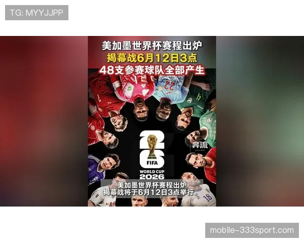 新西兰队能否时隔16年重返世界杯？2026美加墨出线前景与阵容分析