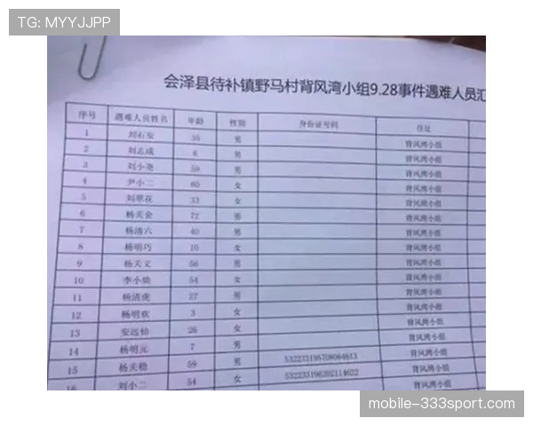 韦少一夜花光豪宅电费账单，隔壁邻居都懵了